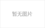 巩义网架加工之几种常见网架的安装方法